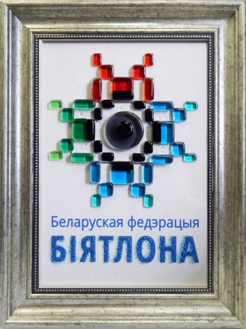 Логотип Белорусской федерации биатлона
