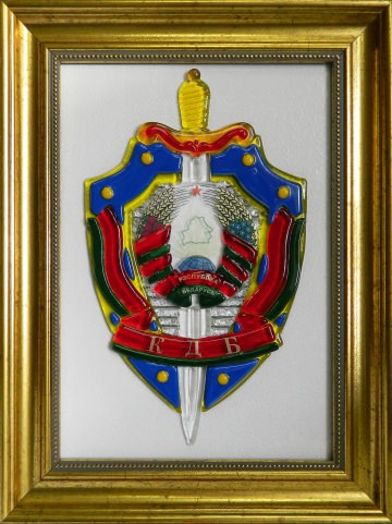 Герб Комитета государственной безопасности Республики Беларусь